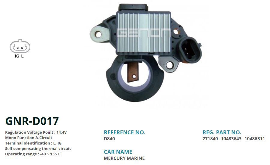 12V MERCURY MARINE (L IG)