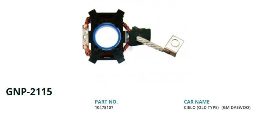 12V GM CHEVROLET-AVEO-GM DAEWOO LANOS-MATIZ-NUBIRA...