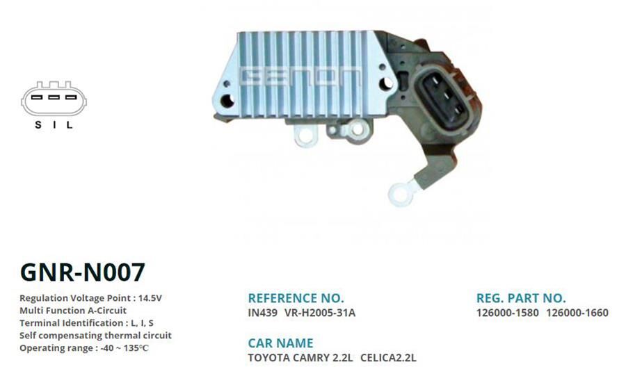12V TOYOTA CAMRY-CELICA 63.5mm (L I S)