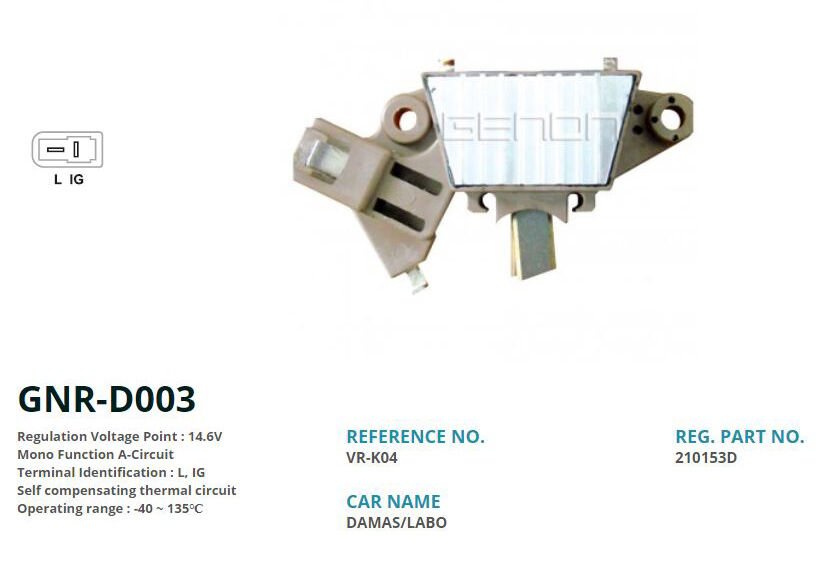 12V DAEWOO DAMAS 75 AMP YAN FIS (L IG)