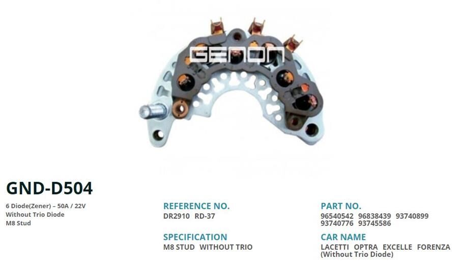 CHEVROLET LACETTI (12V 85AMP ALT.) (GNR-D012 KONJ....