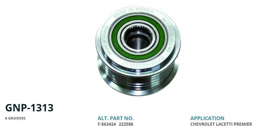 OPEL INSIGNIA-ASTRA-CHEVROLET AVEO-CRUZE 6 KANAL